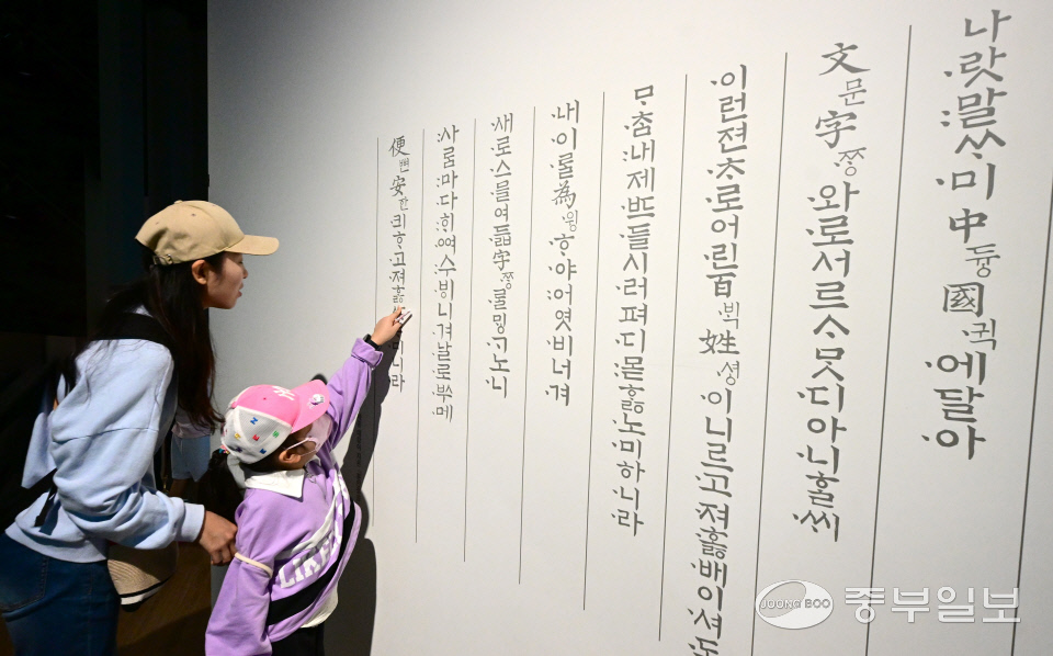 제578돌 한글날을 맞은 9일 인천시 연수구 국립세계문자박물관 을 찾은 시민들이 세종대왕이 지은 훈민정음 서문 전시를 관람하고 있다. 정선식기자