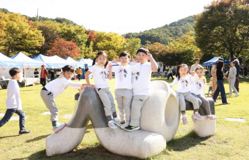 의왕한글한마당