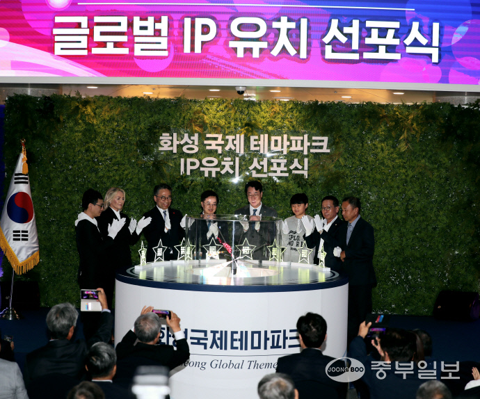 10일 오전 화성시청 로비 특설무대서 ‘화성국제테마파크 글로벌 IP사 유치 선포식’이 열린 가운데 각 기관을 대표하는 인사들이 퍼포먼스에 참여하고 있다. 사진=이상문기자