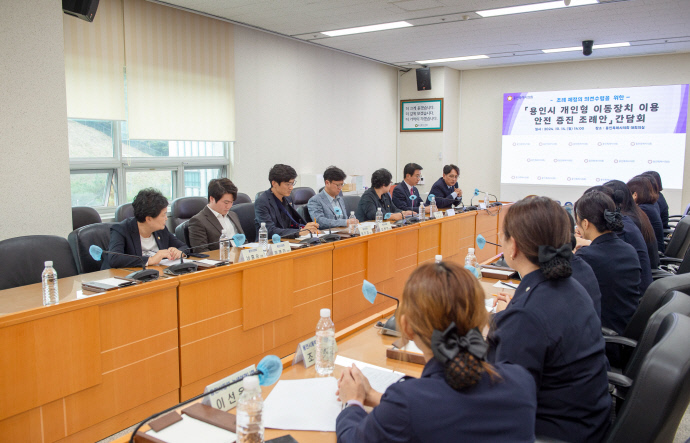 용인특례시의회 이교우 의원 등이 ‘개인형 이동장치 이용안전 증진 조례’와 관련해 지난 14일 의회 대회의실에서 용인동·서부경찰서 녹색어머니회와 간담회를 진행했다. 사진=용인시의회