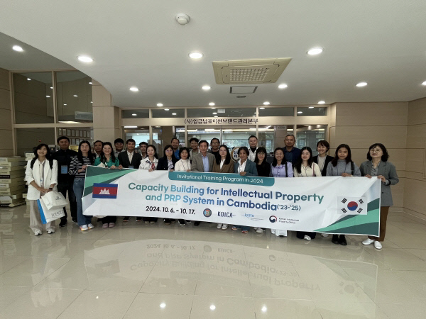 농산품 지식재산권 관리 관련 벤치마킹을 위해 임금님표이천브랜드관리본부를 방문한 캄보디아 산업부 지식재산권(IP) 전문인력이 견학에 앞서 사진촬영을 하고 있다. 사진=이천시청