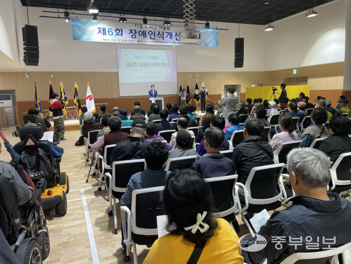 군포시 장애인식개선 행사