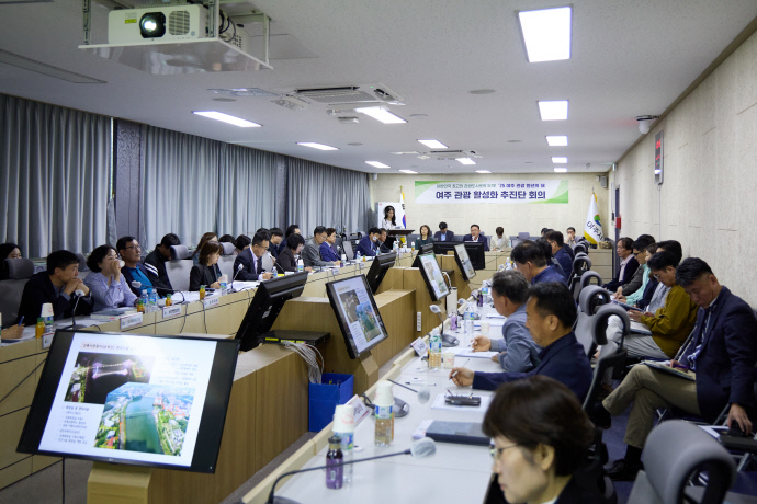 여주관광활성화 추진단 회의
