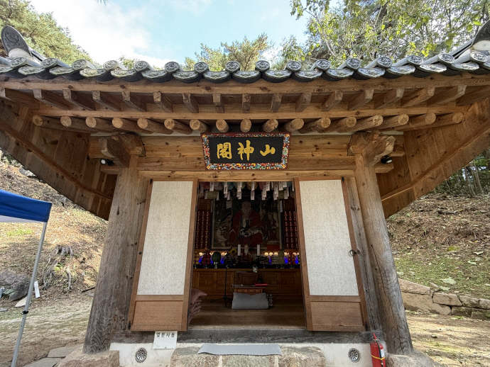 봉영사 산신각. 사진=김지영