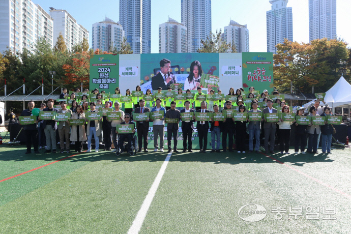 ‘2024 화성 학생동아리 축제’가 26일 오전 10시 동탄 센트럴파크에서 개최된 가운데 참여자들이 개막식 퍼포먼스를 하며 기념사진을 찍고 있다. 사진=이상문기자