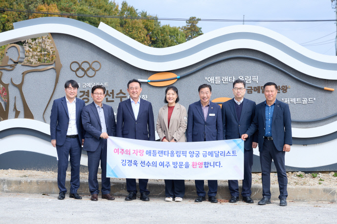 이충우 여주시장(왼쪽 세번째)과 애틀랜타 금메달 2관왕 김경욱 선수(가운데)가 김 선수 고향마을인 신진동 도로입구에 설치된 기념 조형물 앞에서 포즈를 취하고 있다. 사진=여주시청