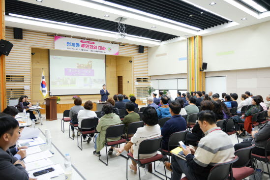 김성제 의왕시장이 14일 청계동 주민센터에서 시민들과 소통하는 시간을 갖고 있는 모습. 사진=의왕시