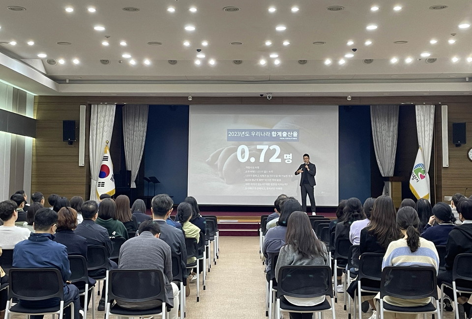 의왕시청 대회의실에서 공직자를 대상으로 한 인구교육이 진행되고 있다. 사진=의왕시