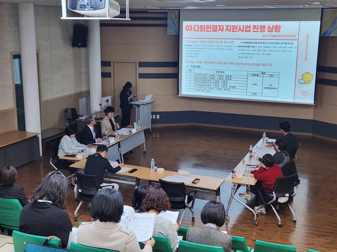 헌혈추진협의회 회의를 열고 시민 헌혈 참여 활성화를 위한 다양한 정책 지원 방안을 논의했다. 사진=화성시