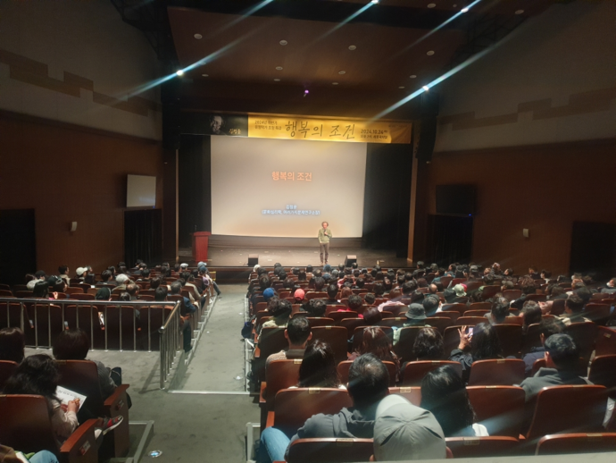 세종국악당에서 문화심리학자 김정운 박사를 초청해 ‘행복의 조건’을 주제로 특별강연을 진행했다. 사진=여주시