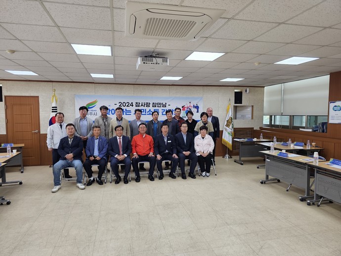 ‘2024 찾아가는 시민소통 간담회’를 열었다. 사진=여주시