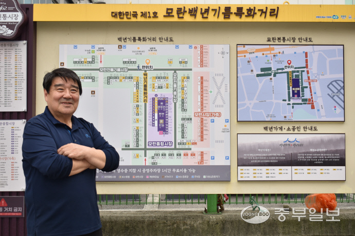조광용 모란전통기름 협동조합 이사장이 우리나라 제1호 백년기름특화거리를 소개하고 있다. 이성관 기자