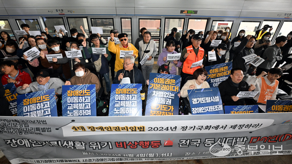 수원역 장차연 집회 (4)