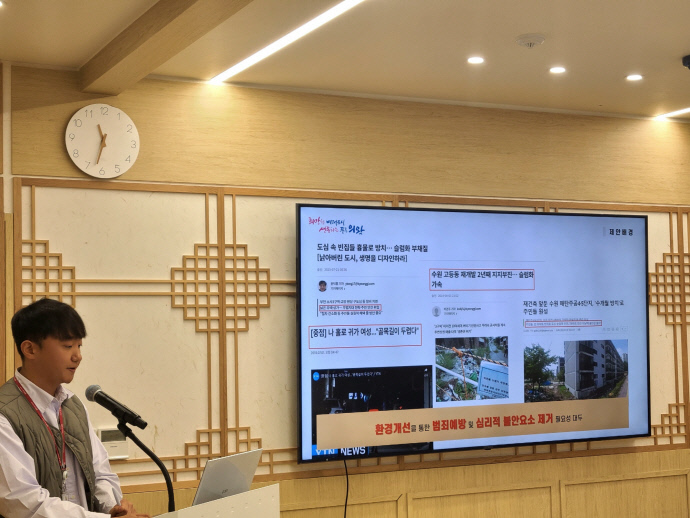 의왕시 ‘제2기 혁신 주니어보드’ 최우수 아이디어로 선정된 새로팀이 ‘환한 길잡이, 안심 든든! 센서형 LED 건물번호판’을 발표하고 있다. 사진=의왕시청