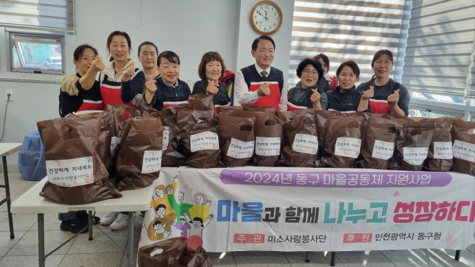 인천 동구 미소사랑봉사단이 김찬진 동구청장과 함게 최근 직접 만든 겉절이를 이웃들에게 전달하기 전 기념 촬영을 하고 있다. 사진=동구청