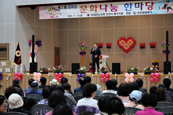 김찬진 인천 동구청장이 지난 15일 동구주민행복센터에서 열린 경로당 문화나눔 한마당 행사에서 축사를 하고 있다. 사진=동구청