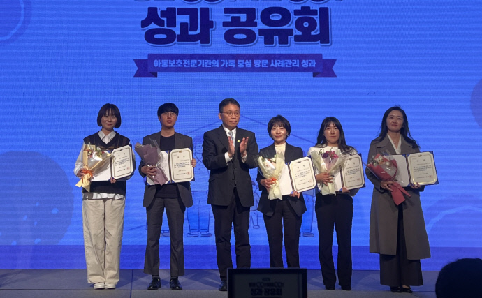 2024 방문 똑똑! 마음 톡톡! 성과 공유회 사진 (1)