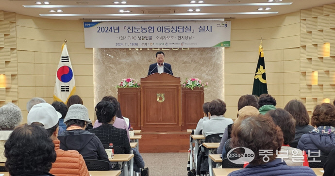 지난 19일 이천시 신둔농협이 조합원의 일상 속 고충 해결을 위해 ‘이동상담실’을 운영하고 있다. 사진=이천신둔농협