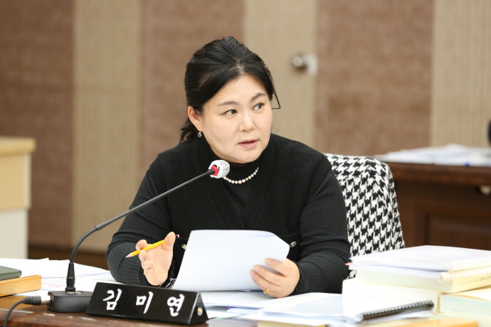 김미연
