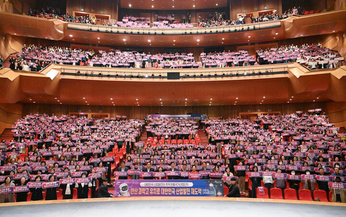 안산시는 최근 안산문화예술의전당 해돋이극장에서 진행된 ‘2024년 통장 연수’에서 이민근 시장과 각 동 지역주민 대표인 통장 1천200여 명이 참석한 가운데 경기형 과학고 안산시 유치 관련 설명회 및 퍼포먼스를 개최했다. 사진=안산시