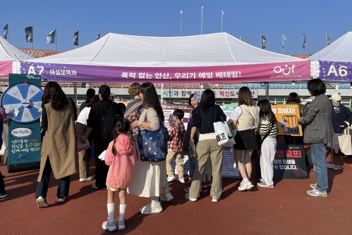 안산시는 최근 안산 유니온 페스티벌 행사에 참여한 시민을 대상으로 성폭력 등에 대한 ‘폭력 예방 캠페인’을 추진했다. 사진=안산시