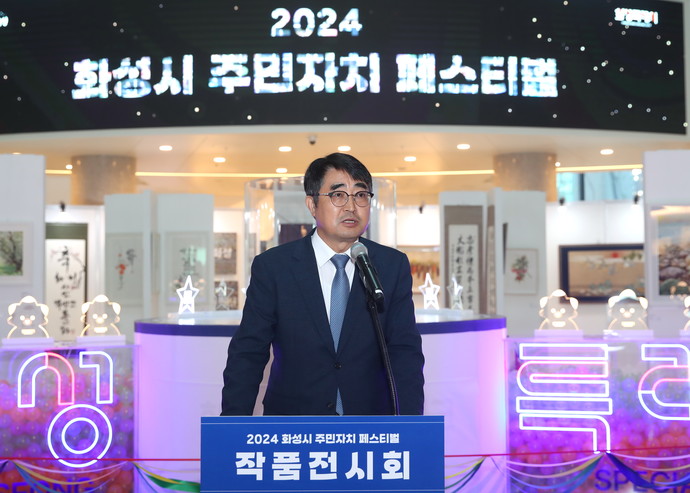‘2024 주민자치센터 프로그램 작품 전시회’를 오는 22일까지 시청 로비에서 개최한다고 밝혔다. 사진=화성시