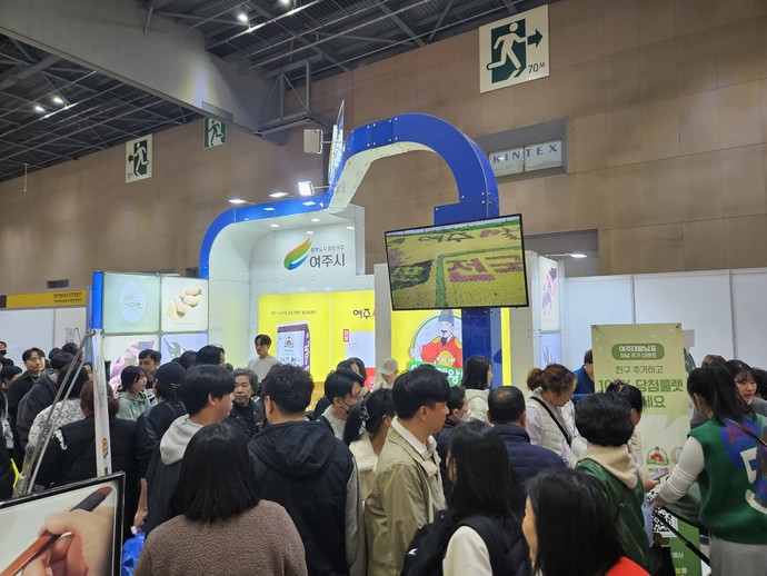 여주시는 지난 7일부터 10일까지 일산 킨텍스(KINTEX)에서 열린 메가쇼에 참가해 여주의 대표 농특산물과 브랜드 ‘여주대왕님표’를 홍보했다고 11일 밝혔다. 사진=여주시