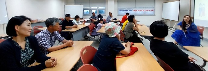 한국다문화교육상담센터가 주관한 연중 사업 ‘소통과 상생의 길, 한국어교육’ 프로그램이 외국인 주민이 참여한 가운데 운영되고 있다. 사진=한국다문화교육상담센터 제공