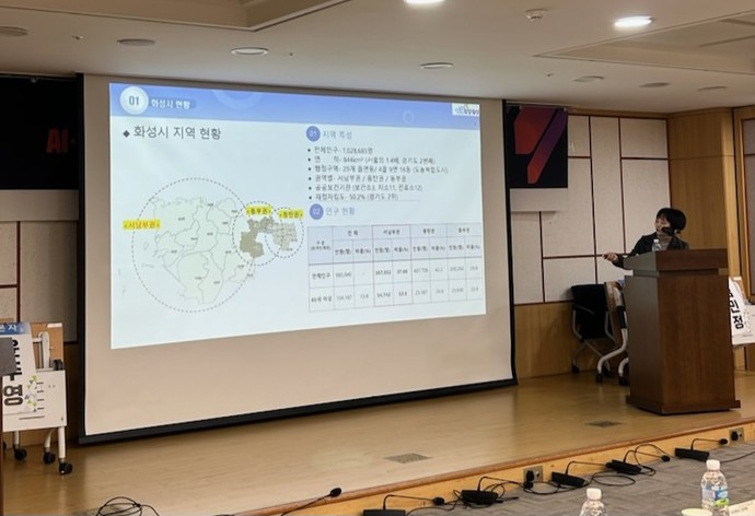  AI·IoT 어르신 건강사업 통합 운영을 위한 국회 정책 토론회’에 참석해 운영 사례를 발표했다. 사진=화성시