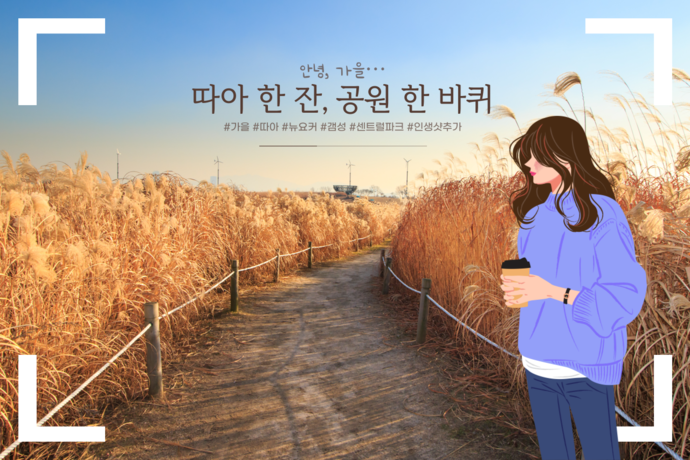 제작=정영식기자