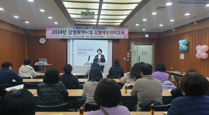 인천 동구는 지난 20일 장기요양기관 및 장애인복지시설 종사자들을 대상으로 '감염관리 역량 강화교육'을 실시했다. 사진=인천동구