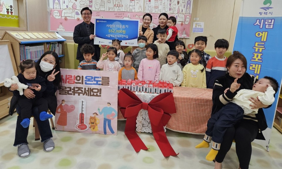 시립에듀포레어린이집이 지난 18일 바자회에서 마련한 수익금 55만 2천 원 전액을 평택행복나눔본부에 기부했다. 사진=평택시