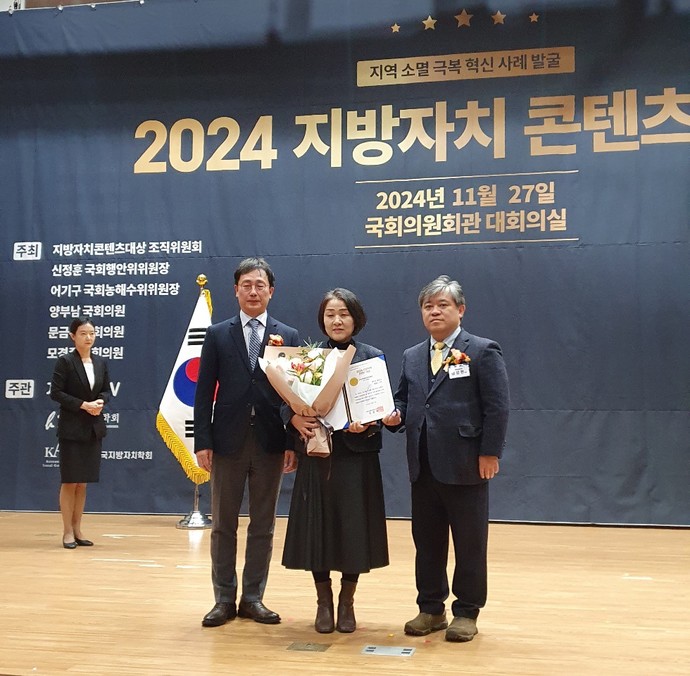 화성시가 ‘2024 지방자치 콘텐츠대상’에서 AI·디지털 부문 대상을 수상했다. 사진=화성시