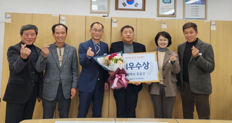 조상구 씨가 경기도 사과·배 품평회에서 배 분야 최우수 배로 선정된 모습. 사진=평택시