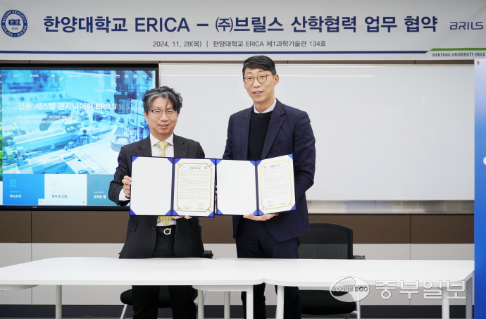 지난 28일 한양대학교 ERICA 제1과학기술관에서 열린 ‘로봇 기술 개발 및 인재 양성을 위한 업무협약(MOU)’ 체결식에서 박태준 한양대 ERICA 지능형로봇사업단 단장(왼쪽)과 전진 브릴스 대표이사가 기념 촬영을 하고 있다.(사진=브릴스)