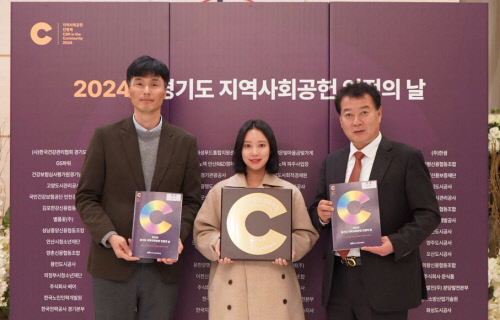 군포도시공사는 보건복지부와 한국사회복지협의회가 공동주관한 ‘2024년 지역사회공헌인정제’ 인정기관으로 4년연속 선정되는 영예를 안았다. 사진=군포도시공사