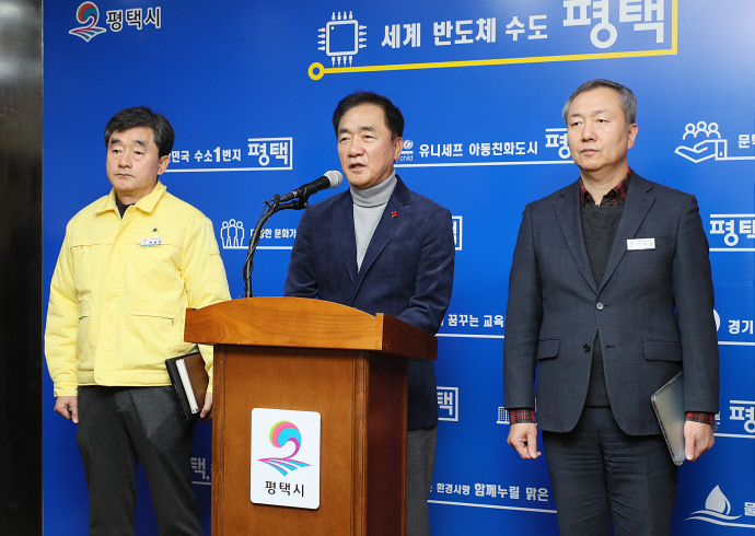 17일 정장선 평택시장이 언론브리핑을 통해 ‘경제 안정 종합대책 방안’을 발표하고 있다. 사진=평택시청