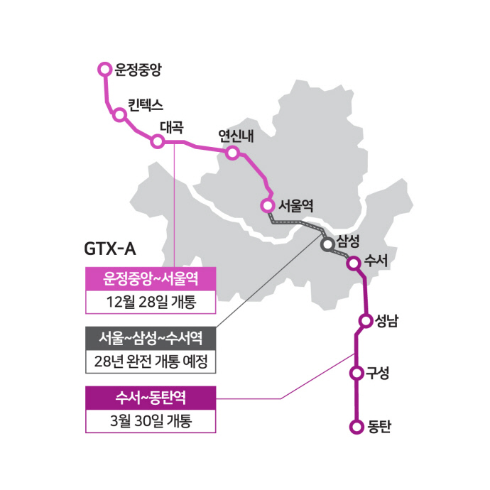 GTX노선도. 사진=파주시청