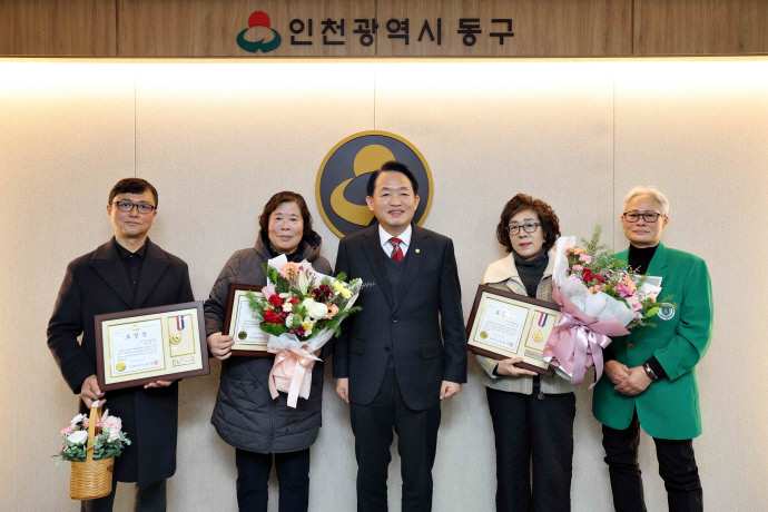 17일 인천 동구청에서 열린 지역자율방재단원 표창장 수여식에서 김찬진(가운데) 인천 동구청장과 수상자들이 기념 촬영을 하고 있다. 사진=동구청