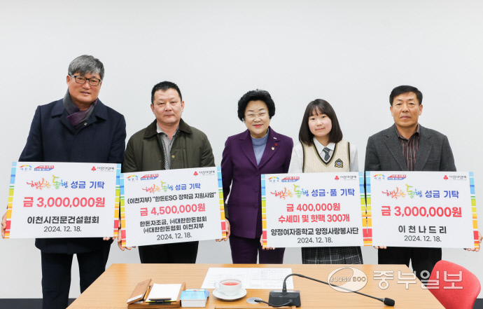 나눔의 온기 확산