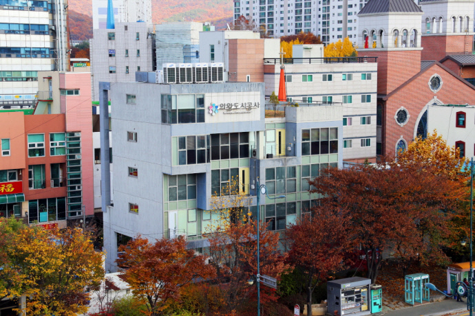 의왕도시공사 전경