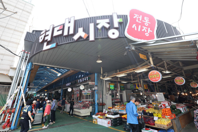 인천 동구 현대시장 입구. 사진=동구청