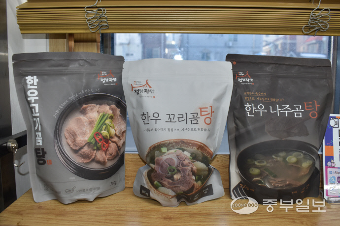 정자시장의 PB상품인 ‘탕탕탕’ 3종세트. 이성관 기자