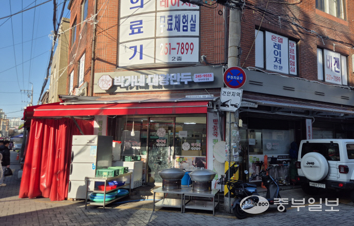 점심, 저녁시간마다 사람들이 줄을 서는 것으로 유명한 대왕만두 정자시장 본점 전경. 이성관 기자