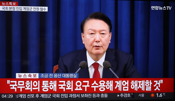 일 새벽 윤석열 대통령이 용산 대통령실에서 비상계엄 선포 해제를 발표하는 장면이 방송을 통해 나오고 있다. 연합뉴스