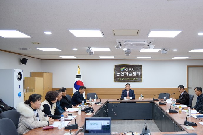여주시는 최근 농산물가공 기술표준화 사업의 중간보고회를 개최했다고 밝혔다. 사진=여주시