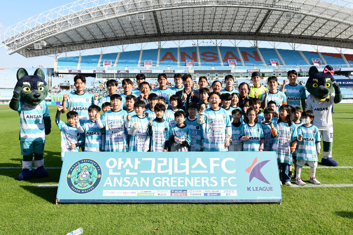 지난 11월 9일 안산그리너스 FC가 와스타디움에서 시즌폐막전 홈경기를 가졌다. 사진=안산시