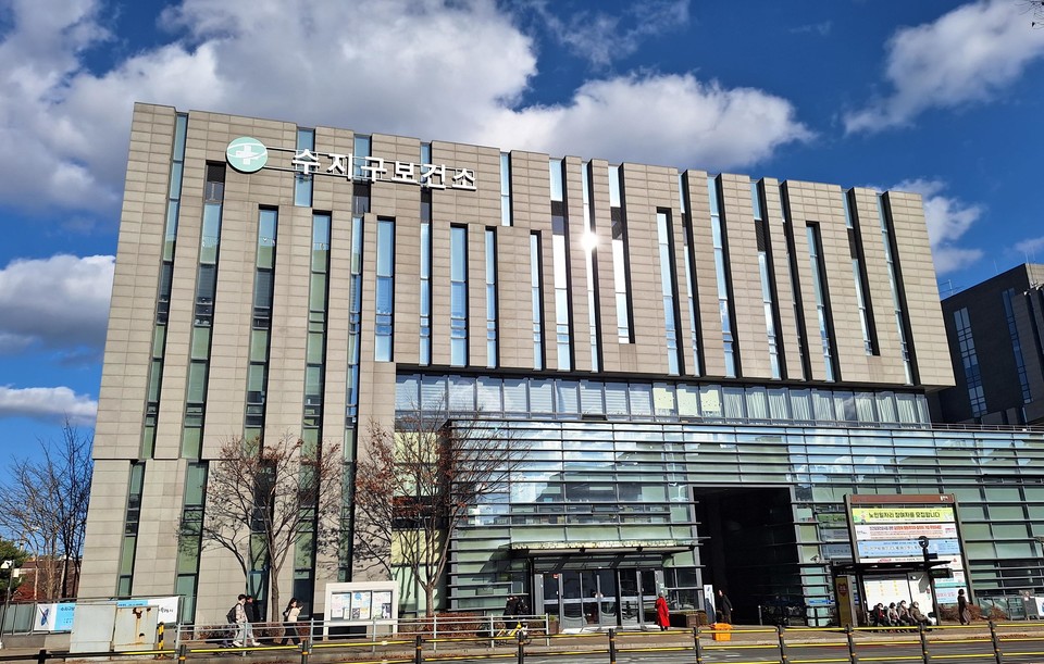 수지구보건소 전경. 사진=용인시