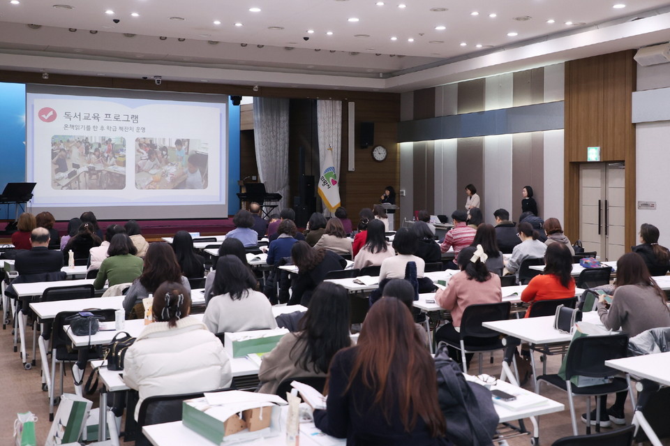 시청 대회의실에서 ‘2024년 의왕미래교육협력지구 성과 나눔 및 2025년 사업설명회’가 개최됐다. 사진=의왕시