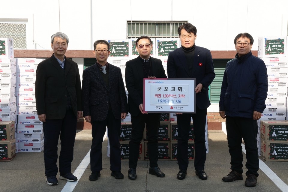 군포교회가 성탄절을 맞아 라면을 기탁했다. 사진=군포시